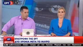TV pública grega reabre e deixa trabalhadores emocionados