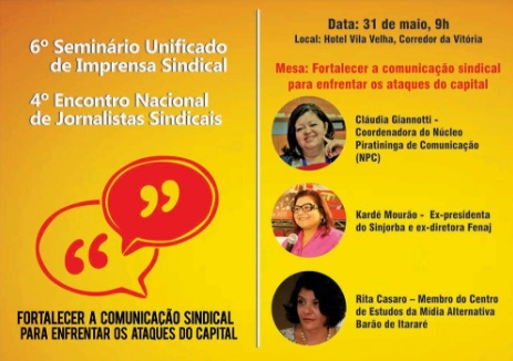 Claudia Santiago estará na abertura do 6º Seminário Unificado de Imprensa Sindical   