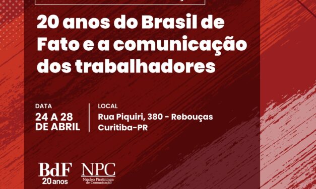 Está chegando o Seminário de Comunicação Sindical e Popular em Curitiba