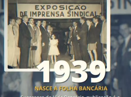 História da Folha Bancária